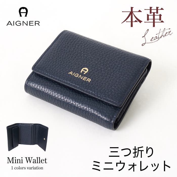AIGNER アイグナー 三つ折り[品番：LFOW0003157]｜LFO（エルエフオー 