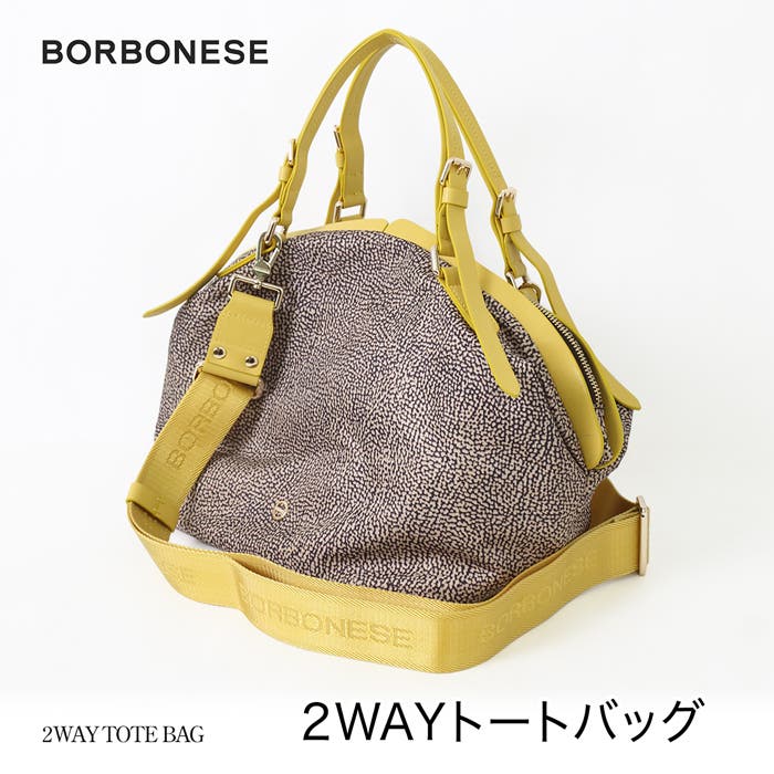 BORBONESE ボルボネーゼ トートバッグ[品番：LFOW0003430]｜LFO