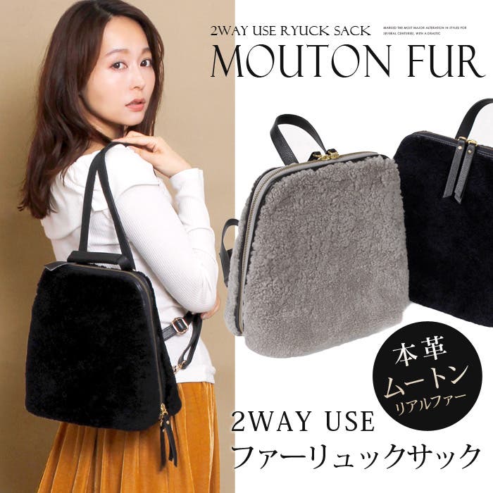 コーチ　リアルファー　ムートン　リュック　レザー コーチ リアルファー ムートン リュック レザー コーチ リアルファー