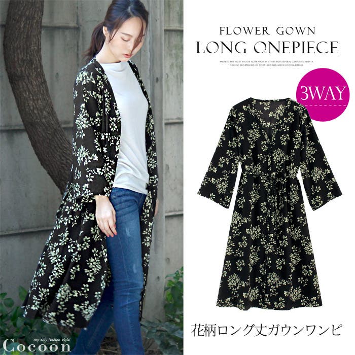 花柄シフォンガウンワンピース＆ロングガウンコートで羽織にも