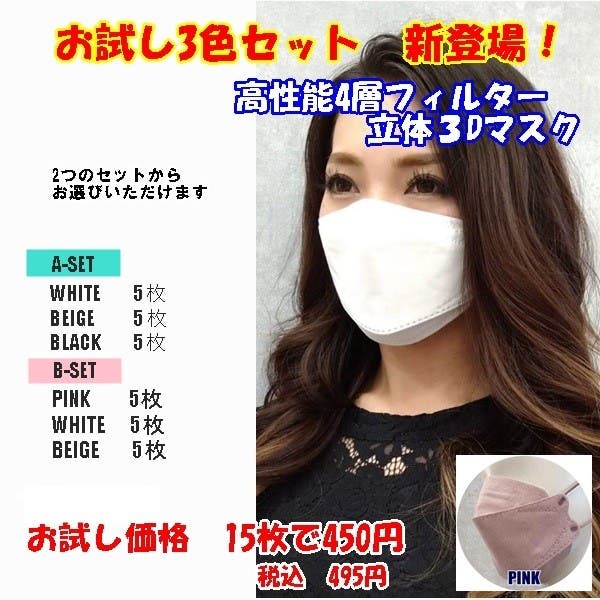 【Sadah】LIVIUS フェイスマスク　5枚セット✕4セット imgrc0160582574.jpg