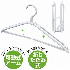 美品　aris　アリス　スーツハンガー　木製　ハンガー　折りたたみ式　送料込み Amazon.co.jp: 多層ハンガー折りたたみ式ハンガーキャミソール