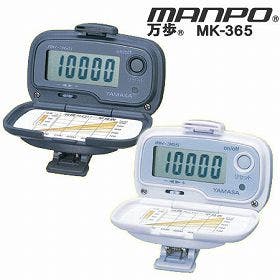 スポルティング万歩計 万歩計 manpo 万歩 感度調整機能付 歩数計 まんぽけい[品番