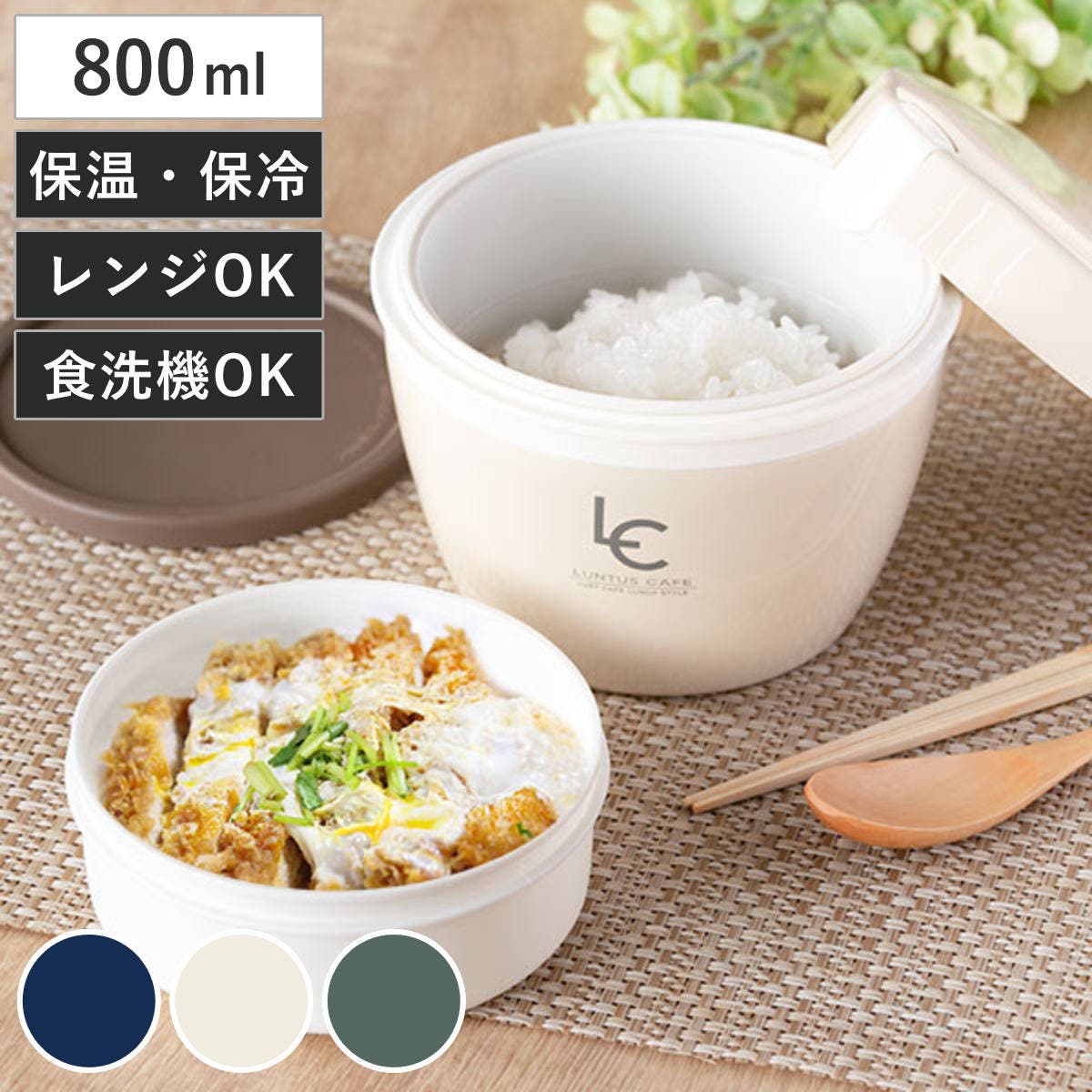 おまけ付】ホットちゃんB （舎利保温機）寿司 什器 ご飯 おにぎり 白米