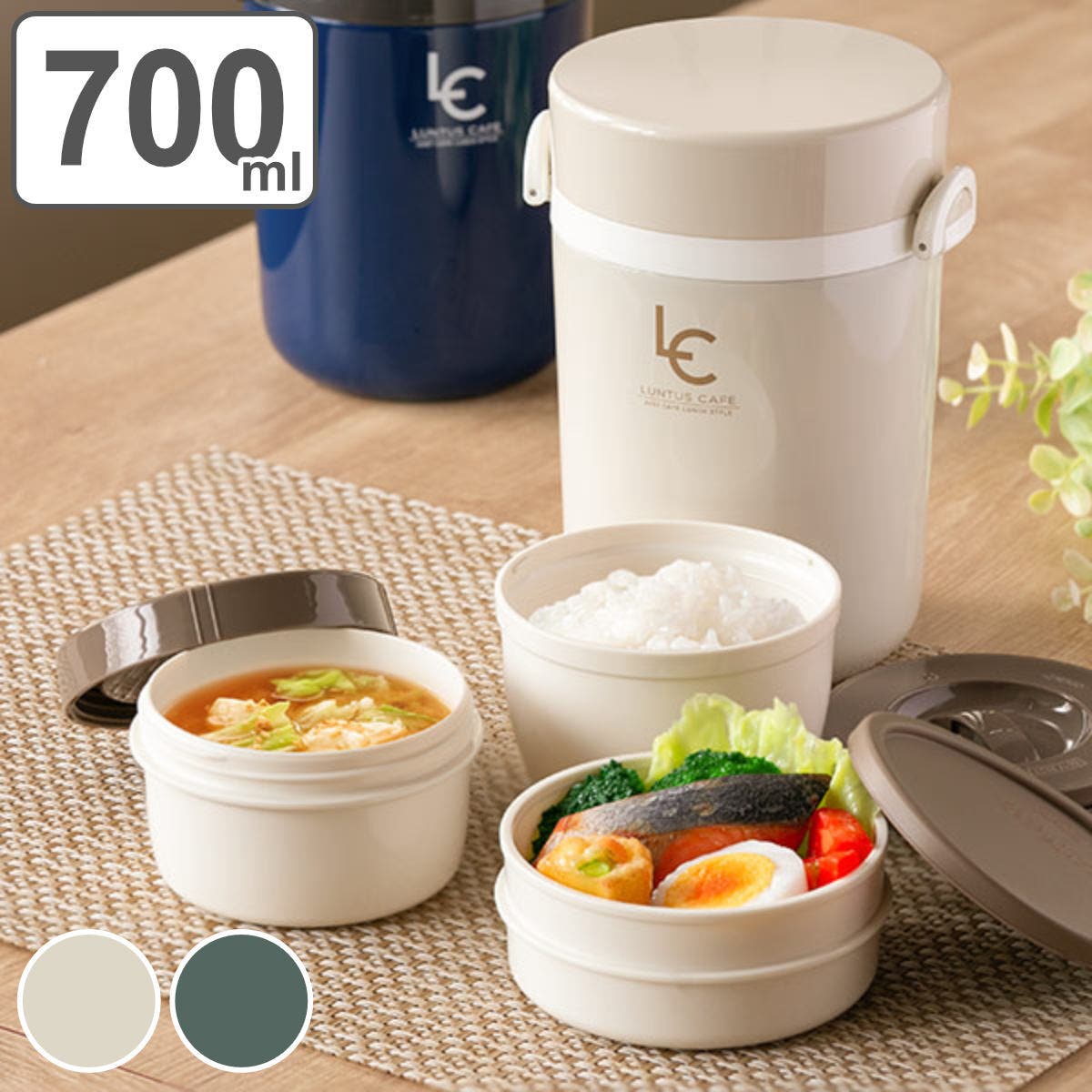 弁当箱 保温 700ml[品番：KRFH0037468]｜livingut（リビングート）の