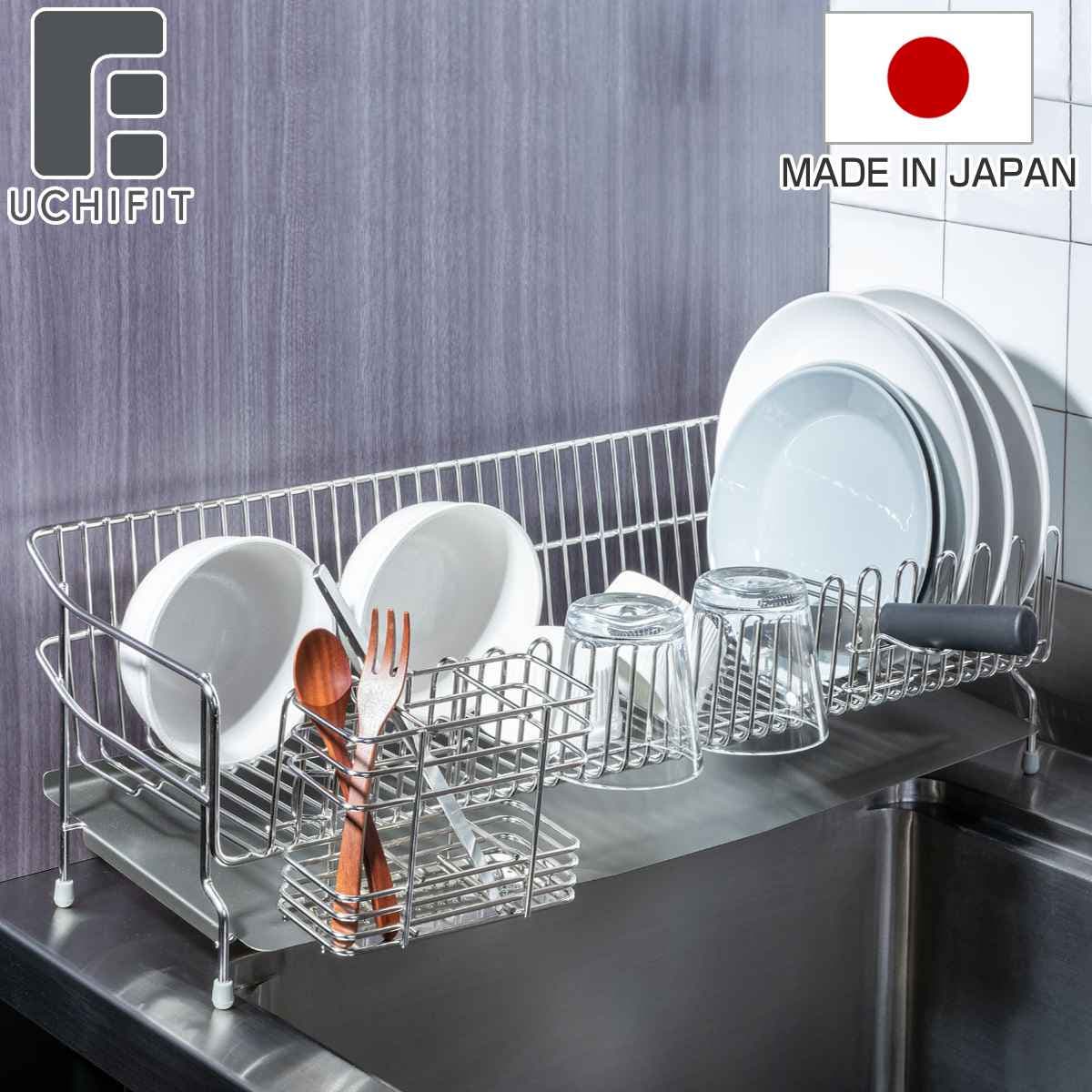 水切りラック ステンレス水切りカゴ  幅21[品番：KRFH0037230]｜livingut（リビングート）のファッション通販｜SHOPLIST（ショップリスト）