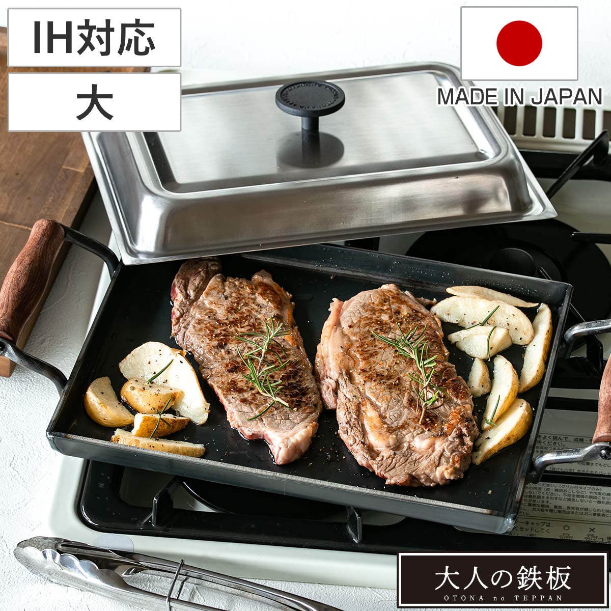 Wood and Burn UniFirePitS 鉄板付き &NUTケース Wood and Burn