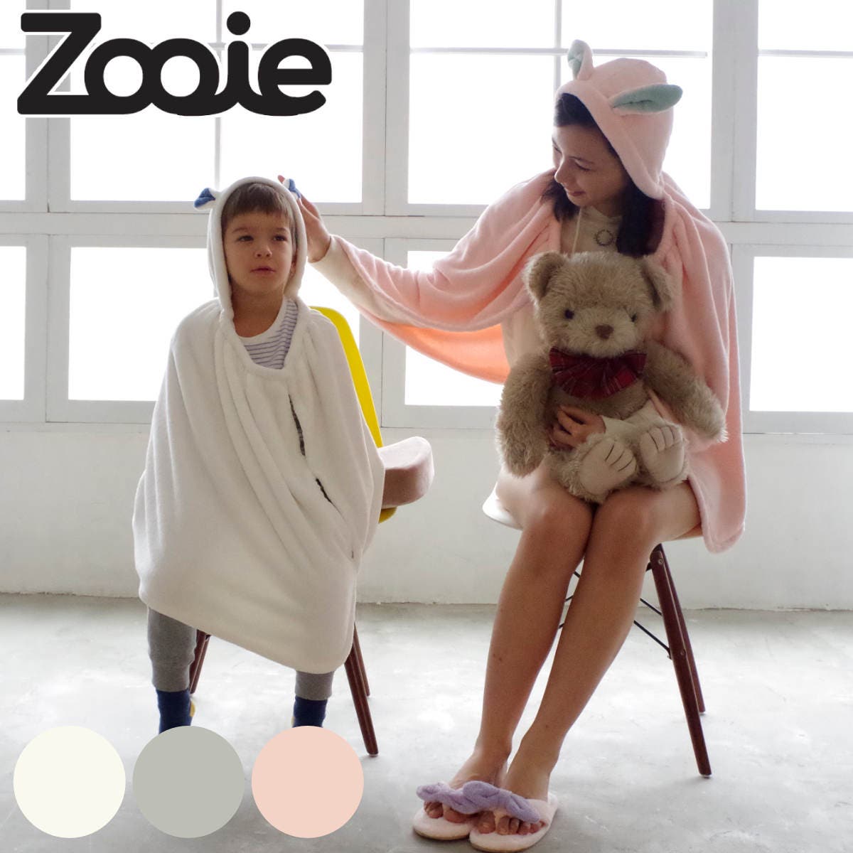 フード付きタオル zooie 吸水アニマルフード付きタオル[品番
