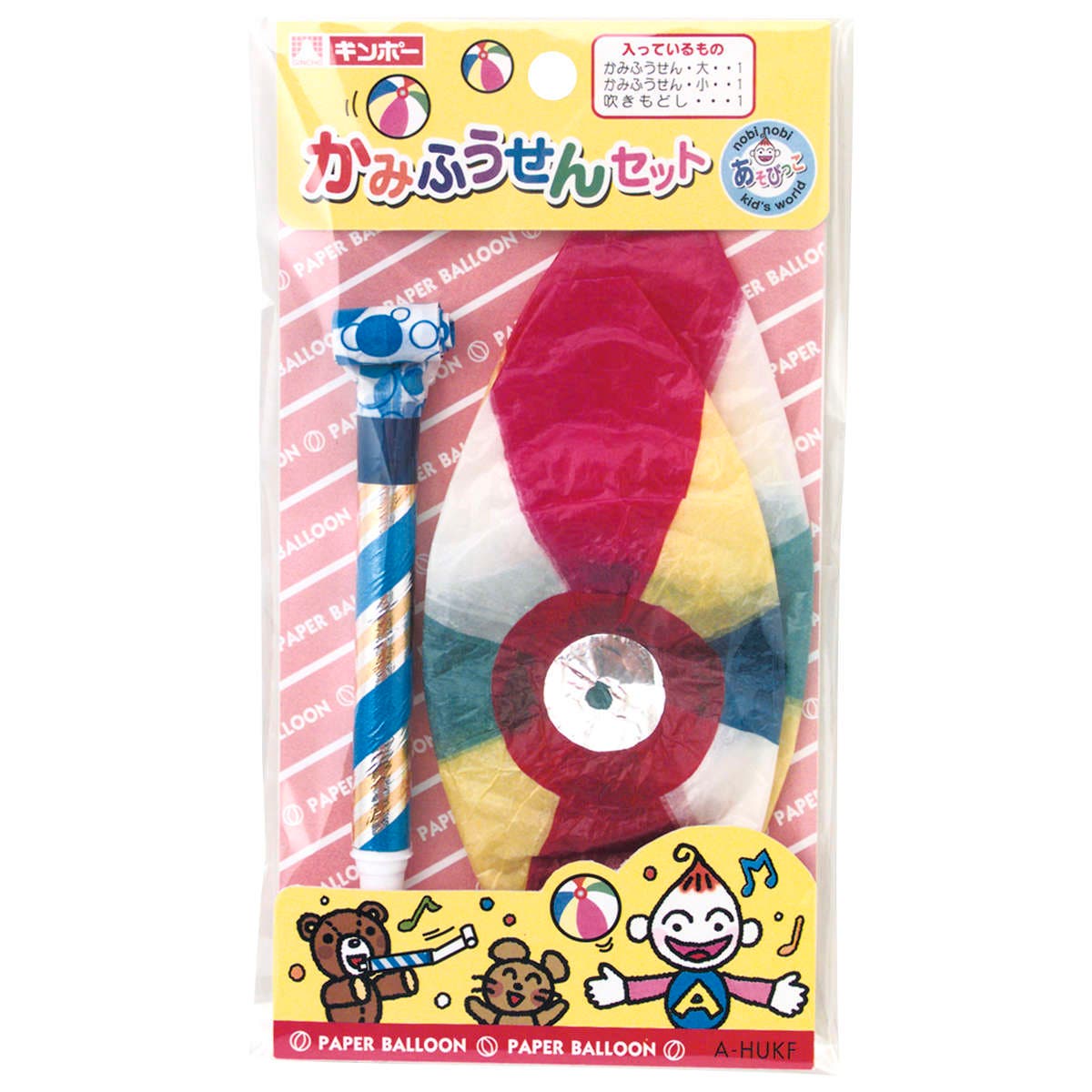 紙風船 紙風船1号4枚入 : 駄菓子とおもちゃの太郎と花子 - 通販 - Yahoo