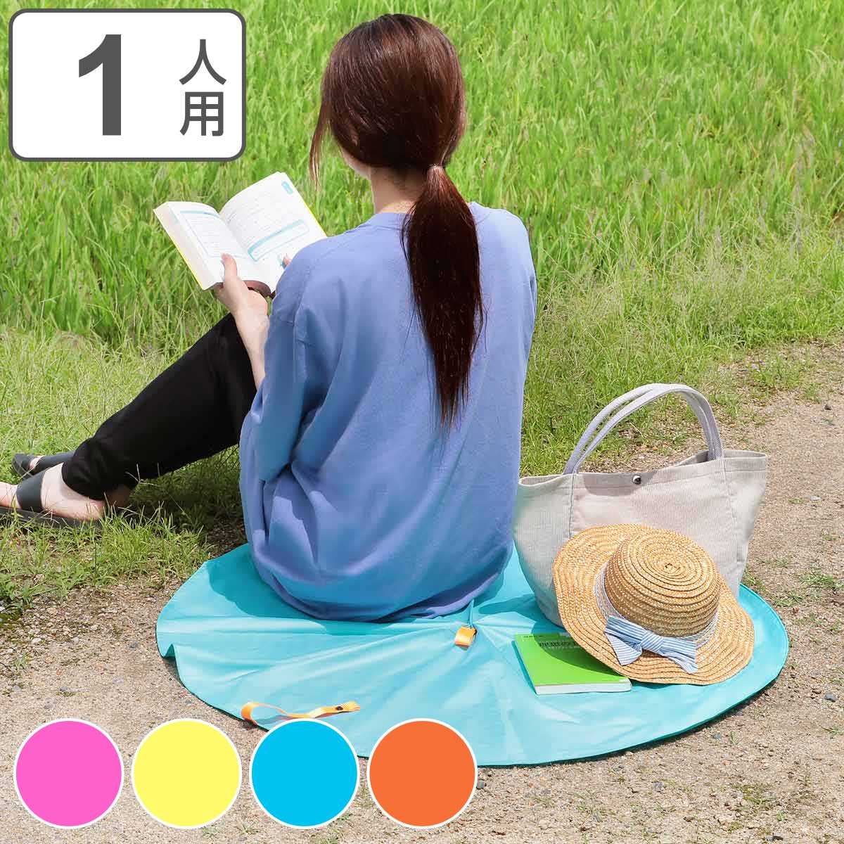 レジャーシート 1人用 87cm[品番：KRFH0025781]｜livingut