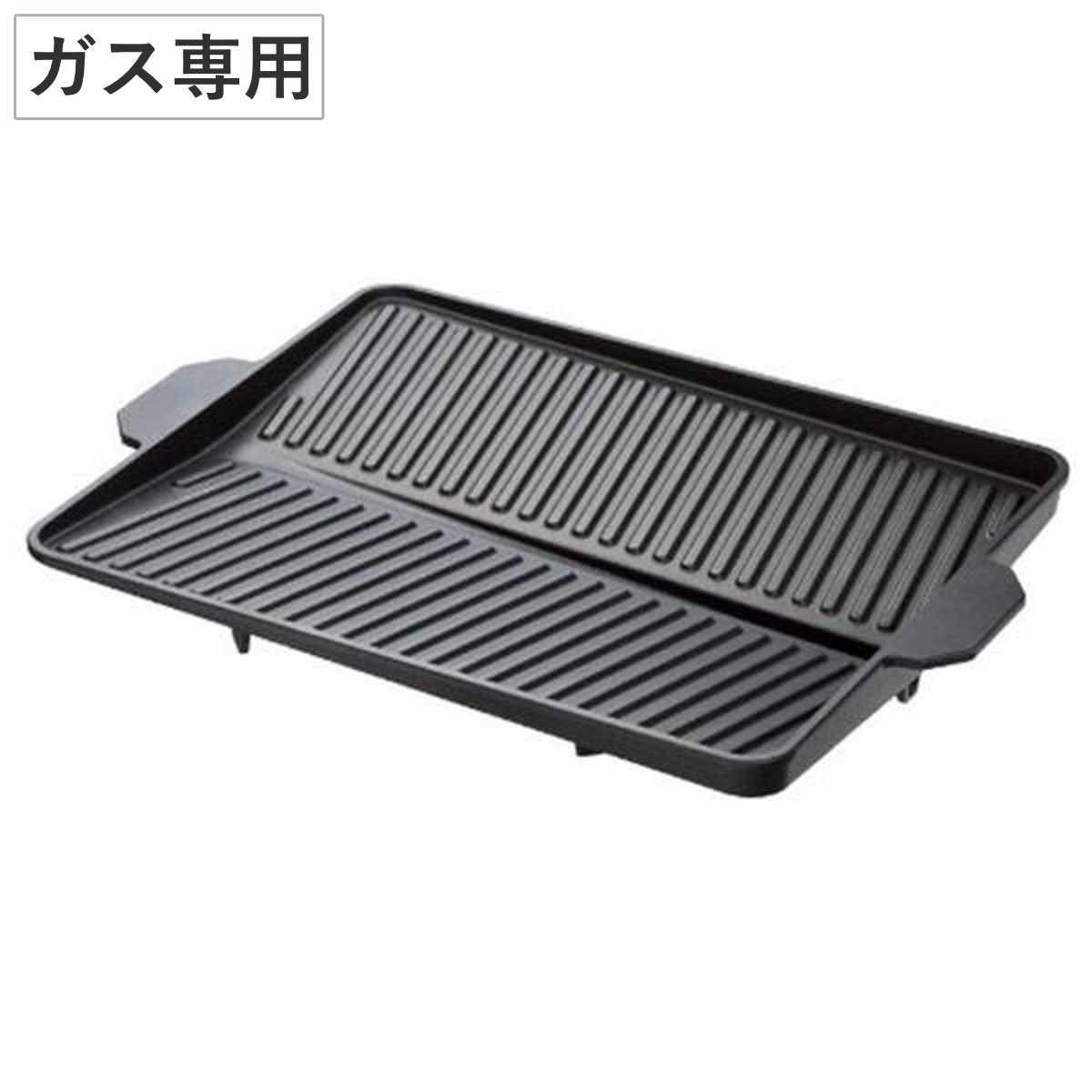 ヘルシー焼肉プレート 角型 ガス火専用[品番：KRFH0005121]｜livingut 