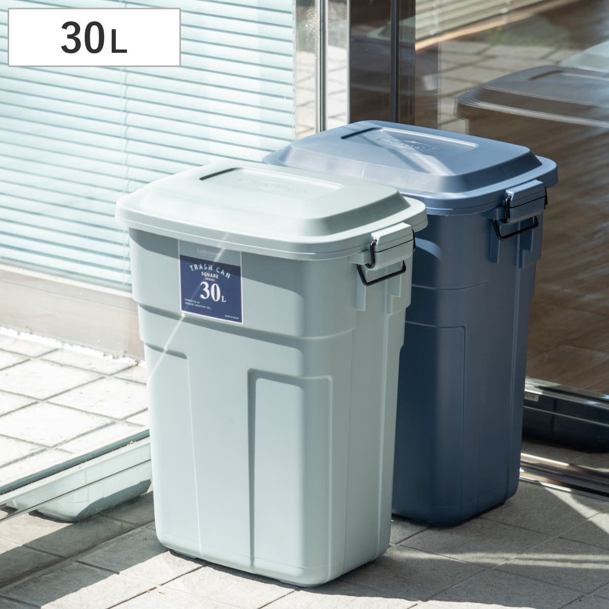 ゴミ箱 ロック付き 30L[品番：KRFH0048252]｜livingut（リビングート