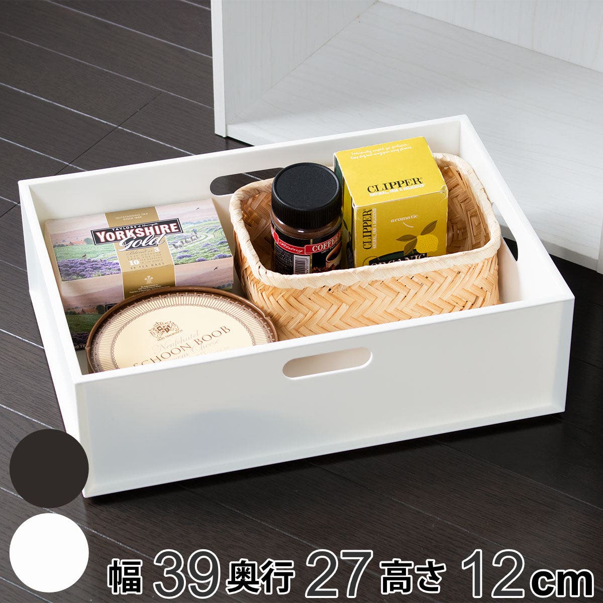 収納ボックス カラーボックス用 カロキューブ[品番：KRFH0023472