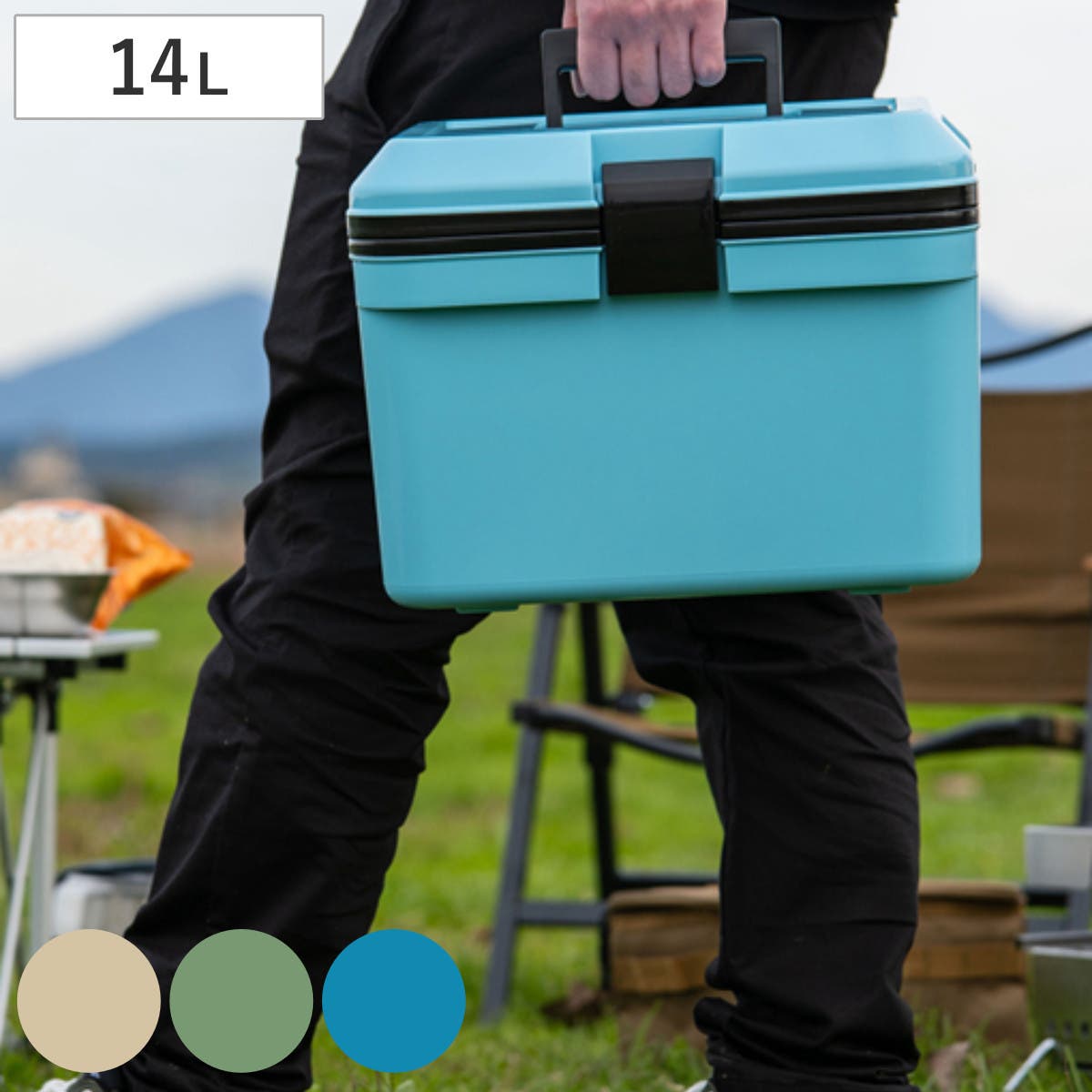クーラーボックス 14L アイセル13[品番：KRFH0027453]｜livingut