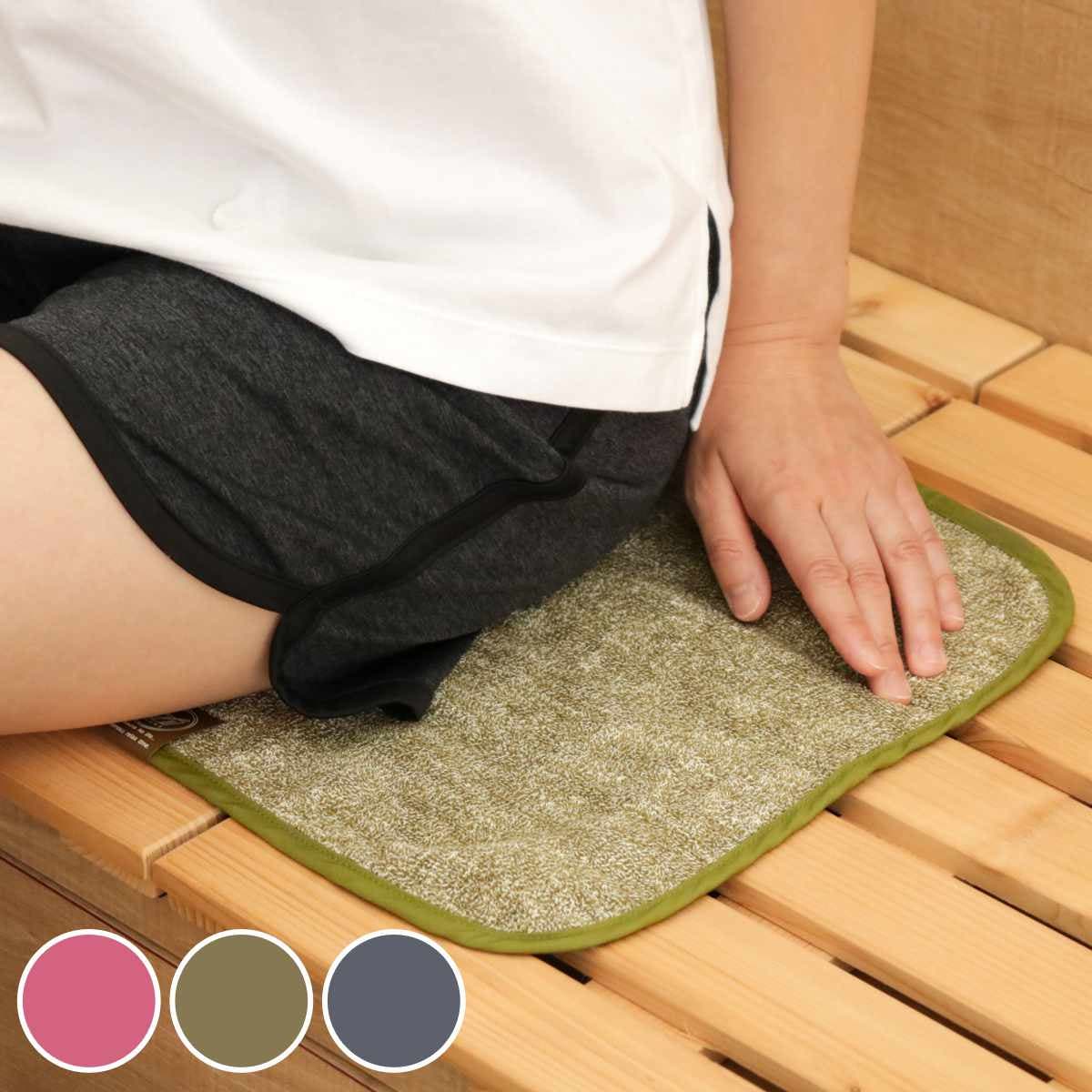 ボディケア用サウナマット（ブラウン） ボディケア用サウナマット（ブラウン） サウナマット｜商品一覧｜株式