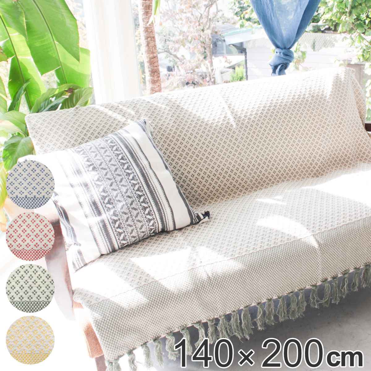 マルチカバー 専用 マルチカバー コットンスロー フラワー[品番：KRFH0040311]｜livingut