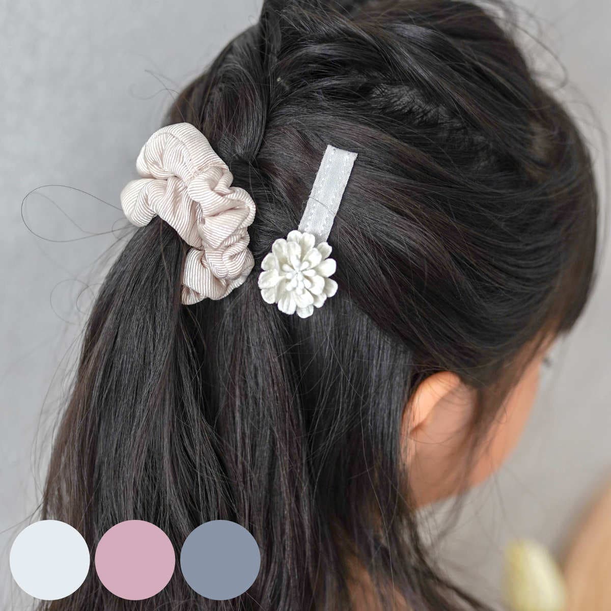 ヘアクリップ シュシュ くすみフラワークリップ＆シュシュセット[品番