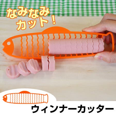 スライサー 魚肉ソーセージカッター delijoy[品番：KRFH0032867