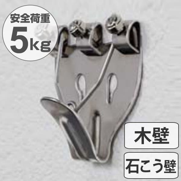 ルビルビ様専用*3点/内こちらステンレスフレンチフック変更