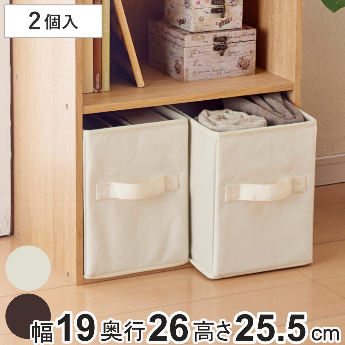 収納ケース SPACE KIT[品番：KRFH0049334]｜livingut