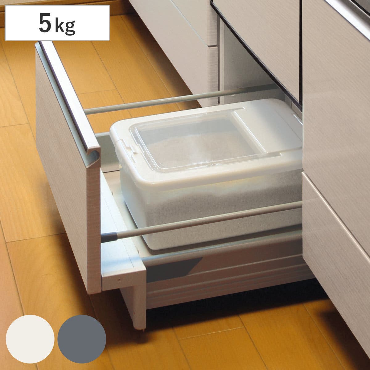 米びつ 5kg お米ケース[品番：KRFH0000268]｜livingut