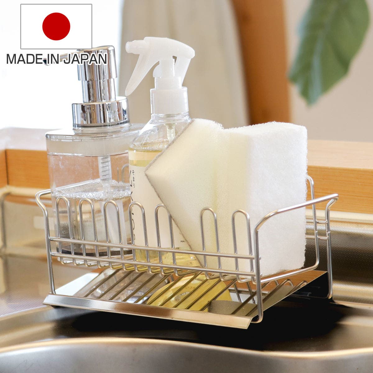 スポンジラック TSUBAME 水が流れる洗剤スポンジラック[品番