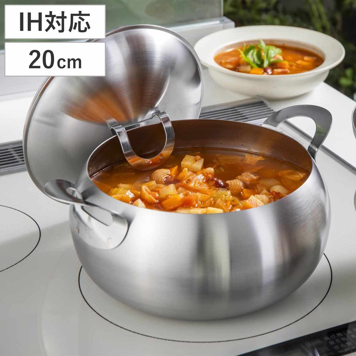 スープ＆カレーポット 20cm IH対応[品番：KRFH0047343]｜livingut