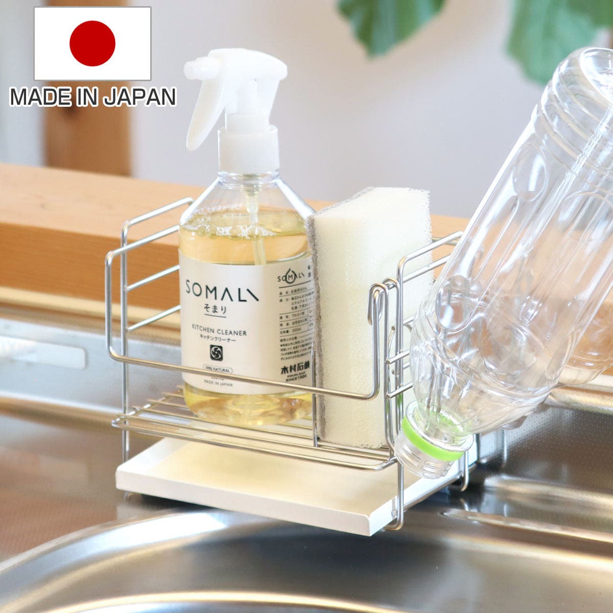 下村企販 スポンジラック フッ素トレーのスポンジラック