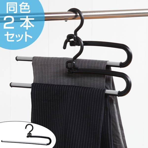 ハンガー スラックス用 リレータイプ[品番：KRFH0033761]｜livingut