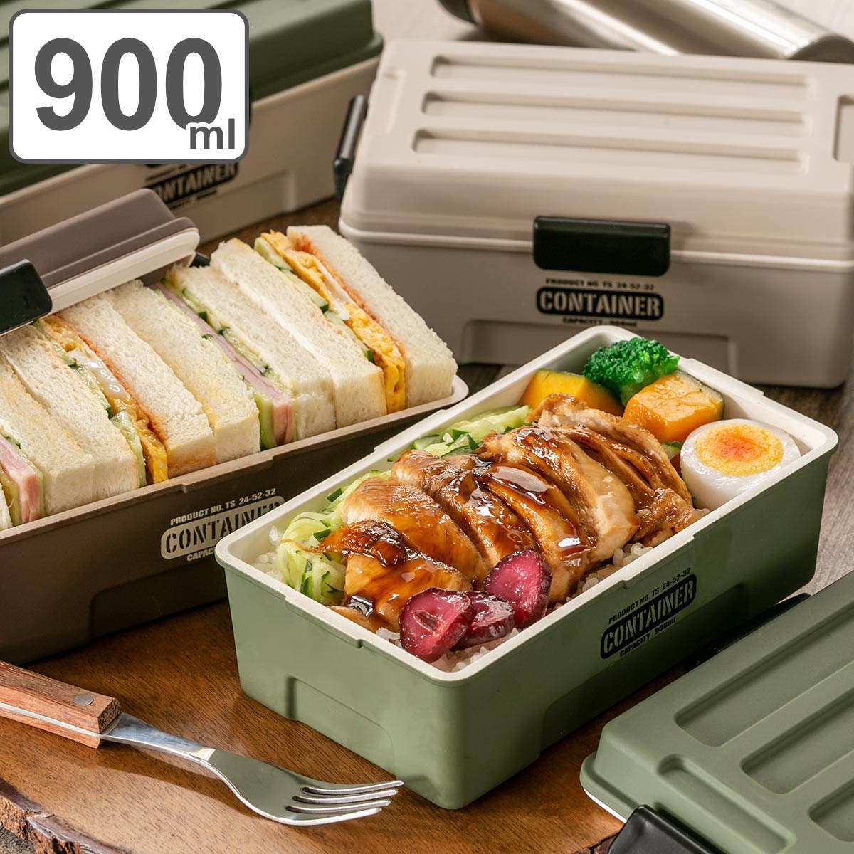 弁当箱 1段 900ml[品番：KRFH0017553]｜livingut（リビングート