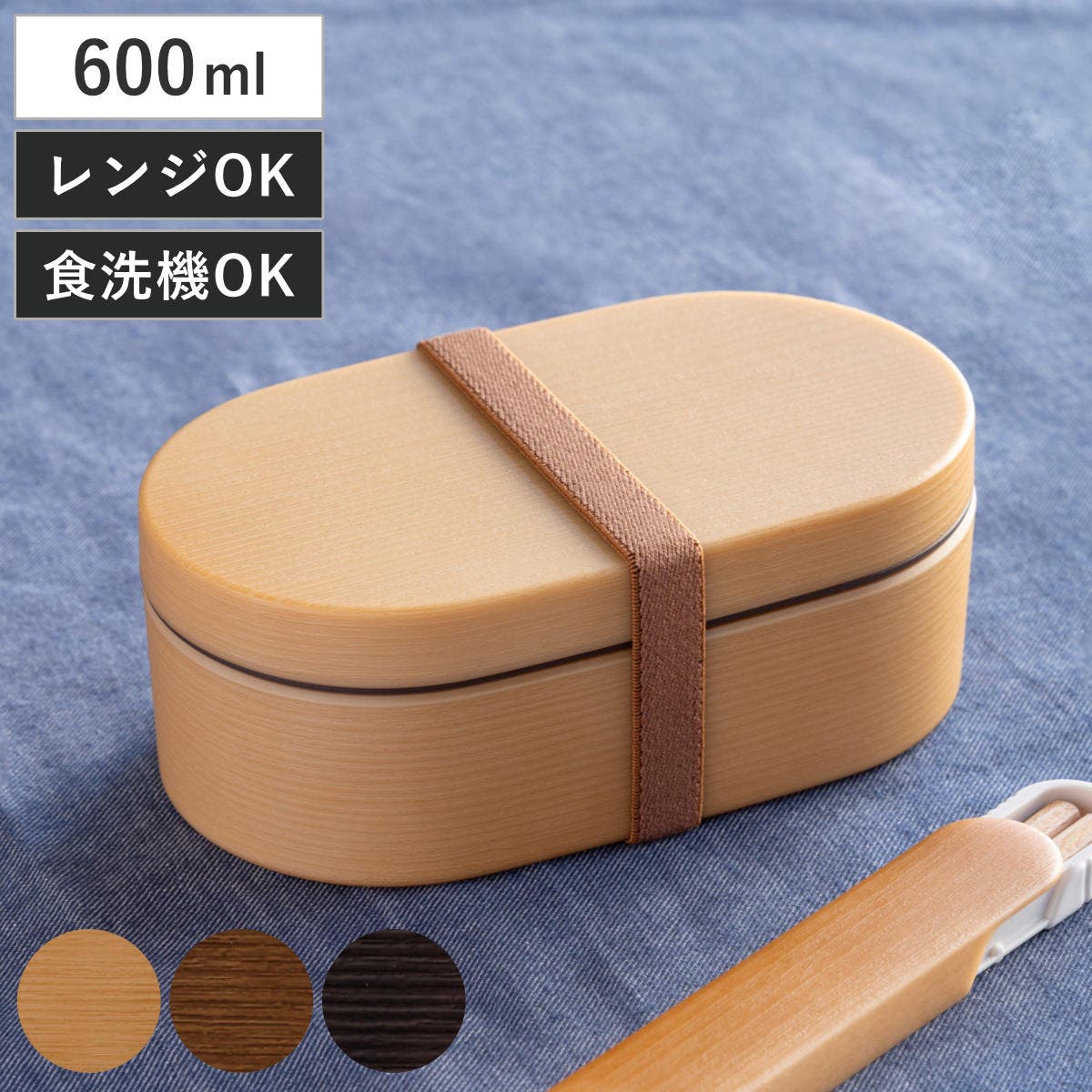 お弁当箱 お米がくっつきにくい弁当箱  1段[品番：KRFH0044151]｜livingut（リビングート）のファッション通販｜SHOPLIST（ショップリスト）