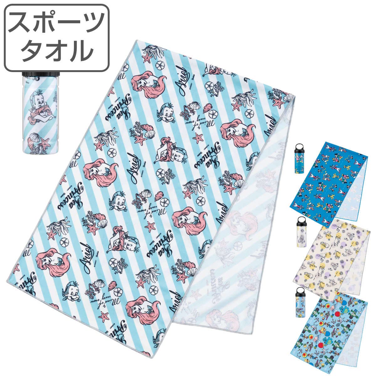 スポーツタオル 接触冷感タオル ケース付き[品番：KRFH0029447