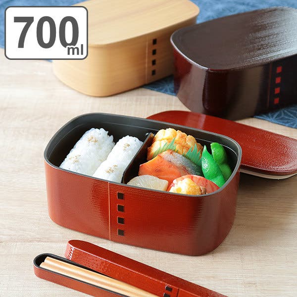 赤と黒の弁当箱 5個セット 弁当箱 1段 700ml[品番：KRFH0037961]｜livingut（リビングート