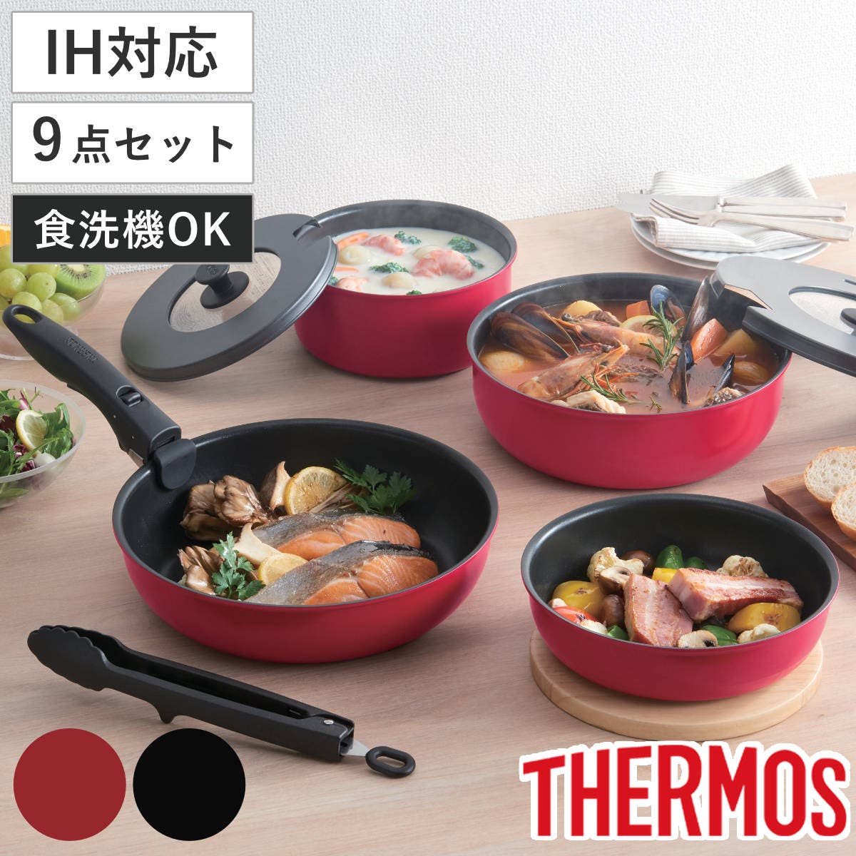 エコバッグ トング ハサミ フライパン THERMOS THERMOS エコバッグの通販｜nevroloq.az トング ハサミ フライパン 調理器具