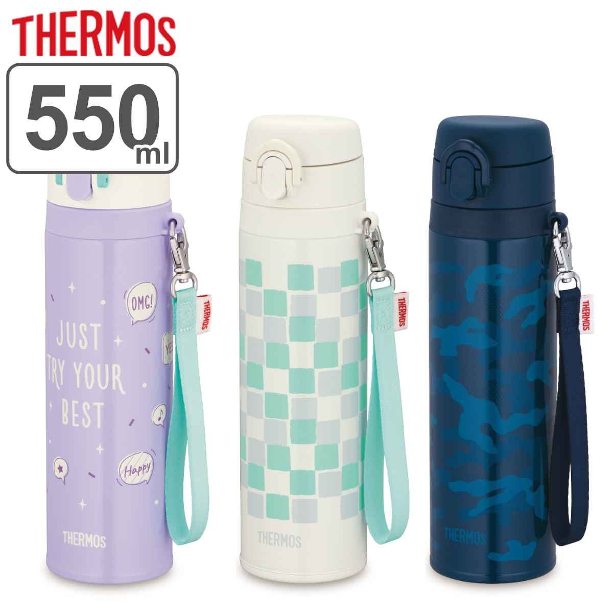 サーモス 水筒 550ml[品番：KRFH0020957]｜livingut