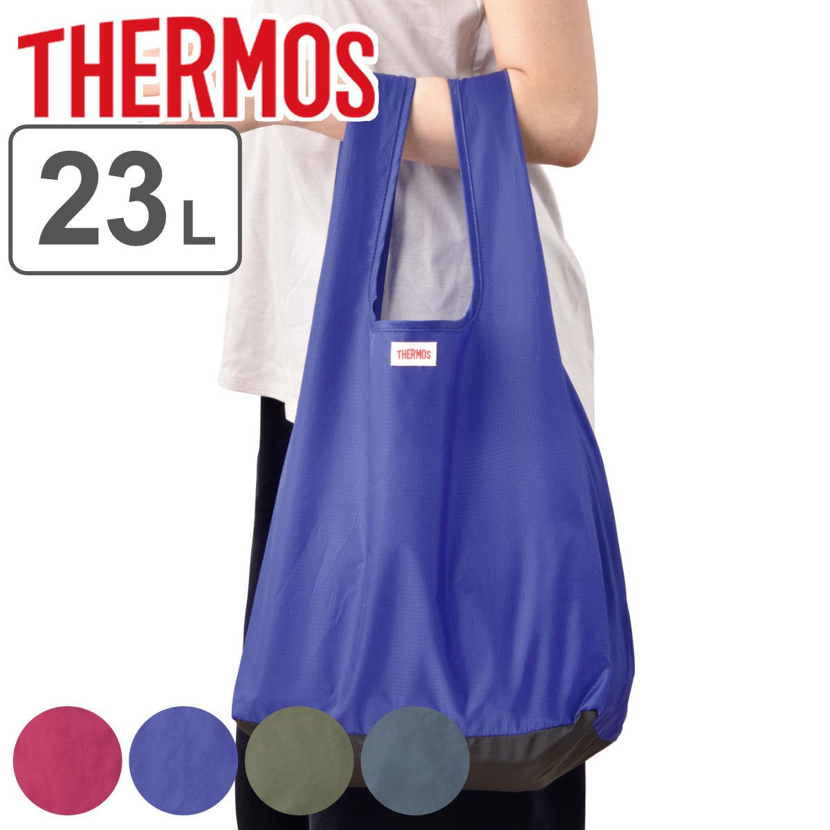 サーモス エコバッグ ポケットバッグ[品番：KRFH0021915]｜livingut