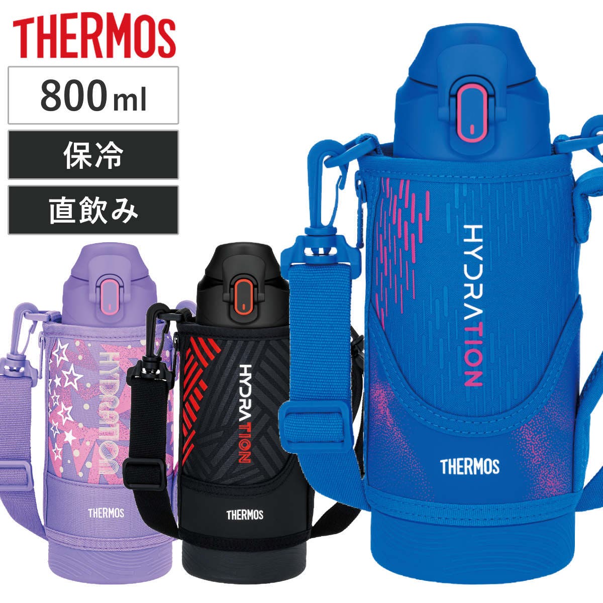 サーモス 水筒 800ml[品番：KRFH0048007]｜livingut（リビングート