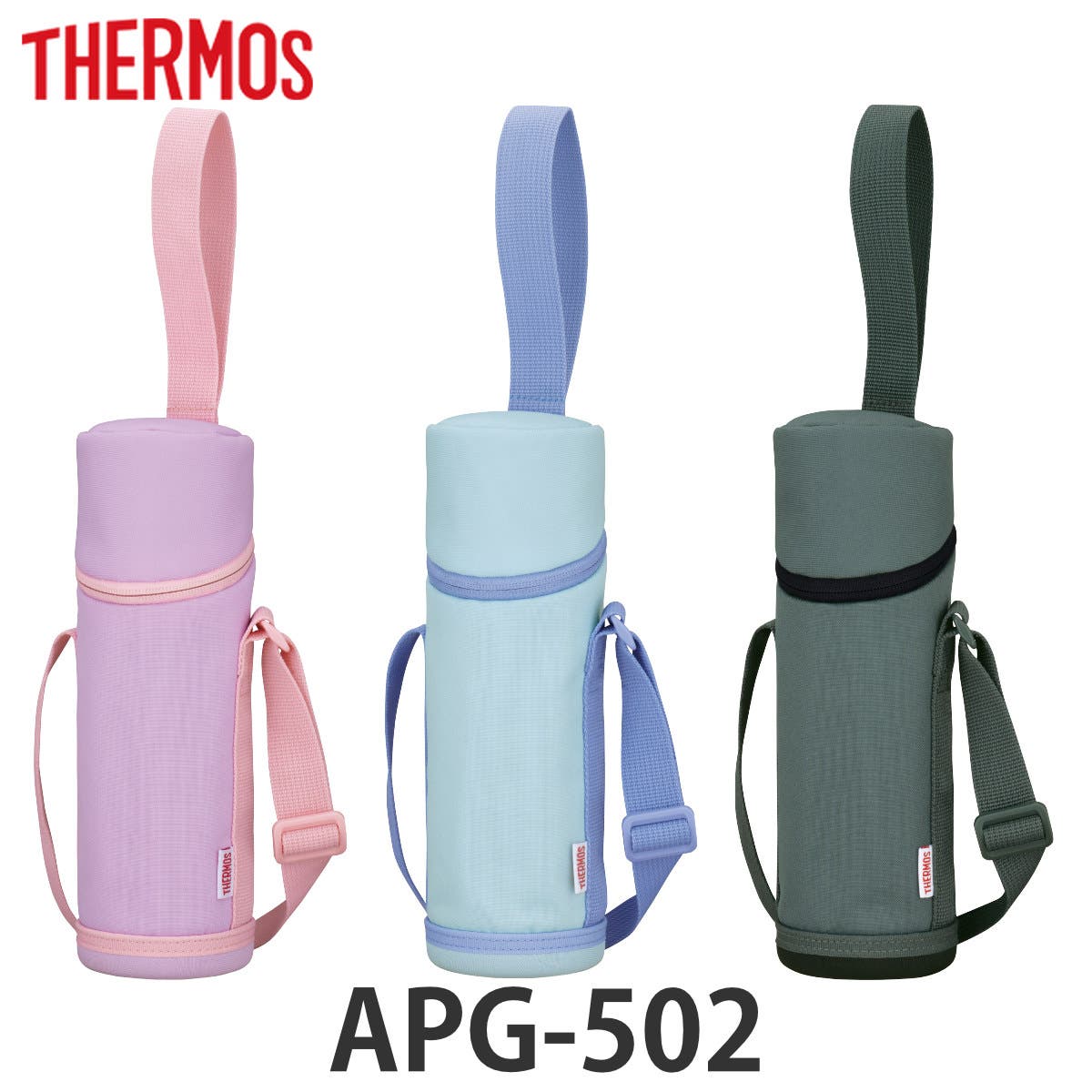 サーモス ボトルカバー 450～600ml[品番：KRFH0048094]｜livingut