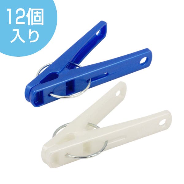 水滴と洗濯ばさみ 洗濯バサミ EXII ラクラク長ピンチ[品番：KRFH0002563]｜livingut