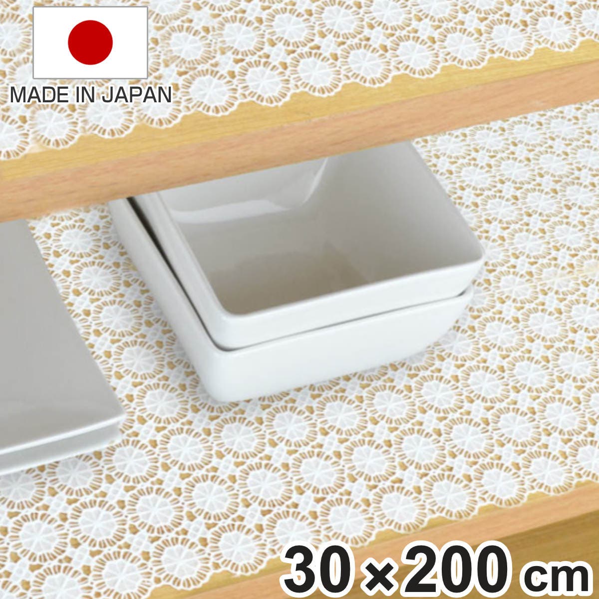 食器棚シート レース タイム[品番：KRFH0002594]｜livingut