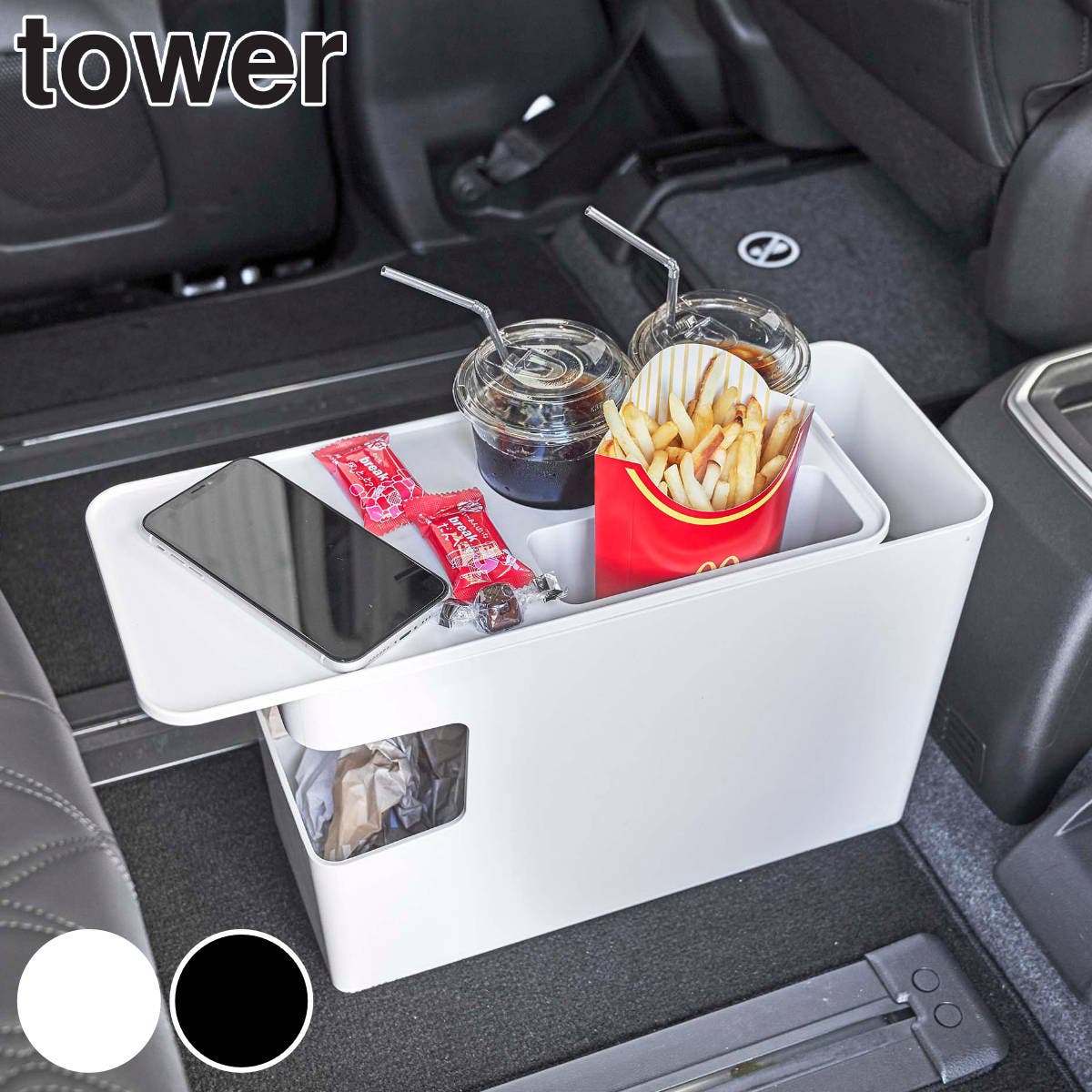 tower 車載用コンソールゴミ箱 タワー[品番：KRFH0029963]｜livingut