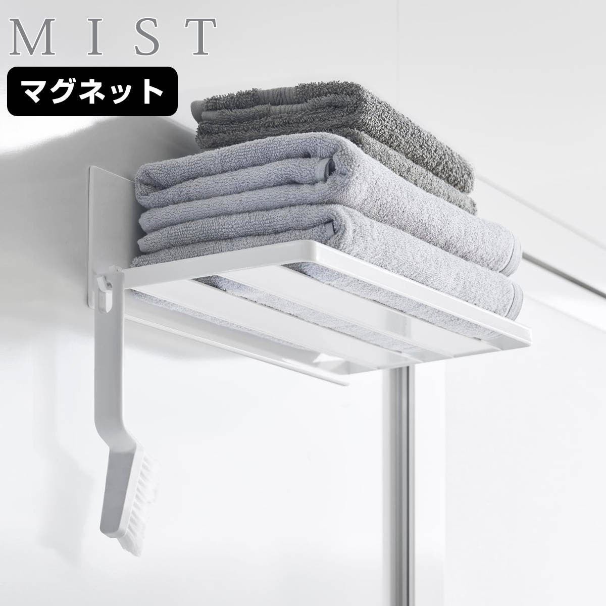 浴室置物棚、ファッションスタイル、限定、タオル掛け 追いやり
