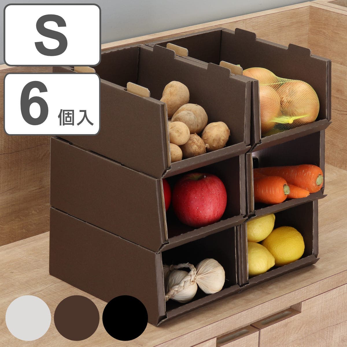 収納ボックス スタッキングコンテナ S[品番：KRFH0028128]｜livingut
