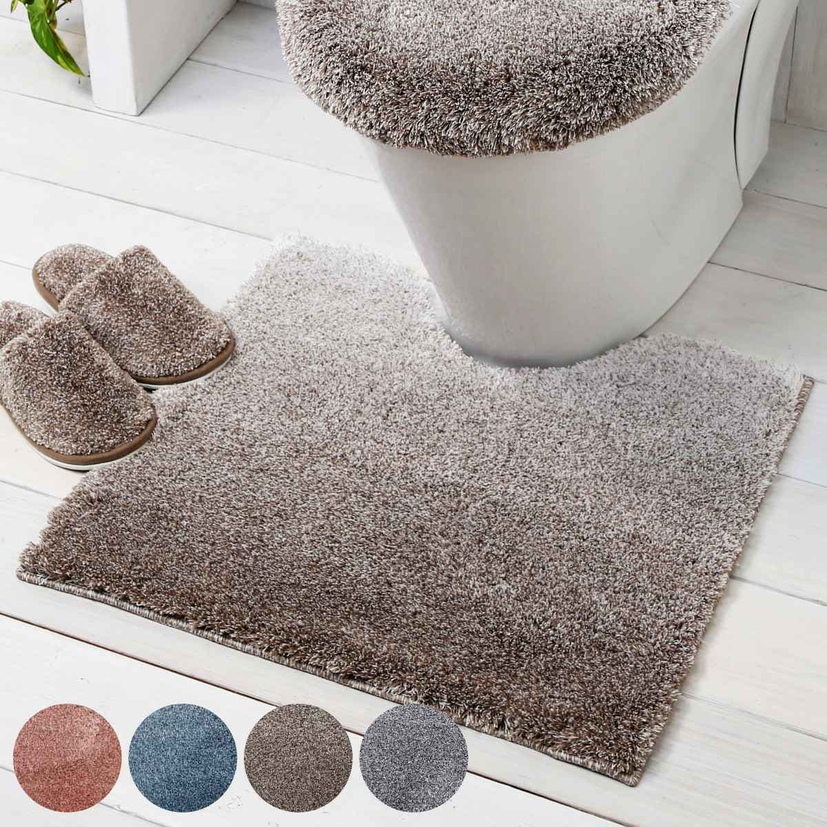 トイレマット グラデ 55×60cm[品番：KRFH0044886]｜livingut