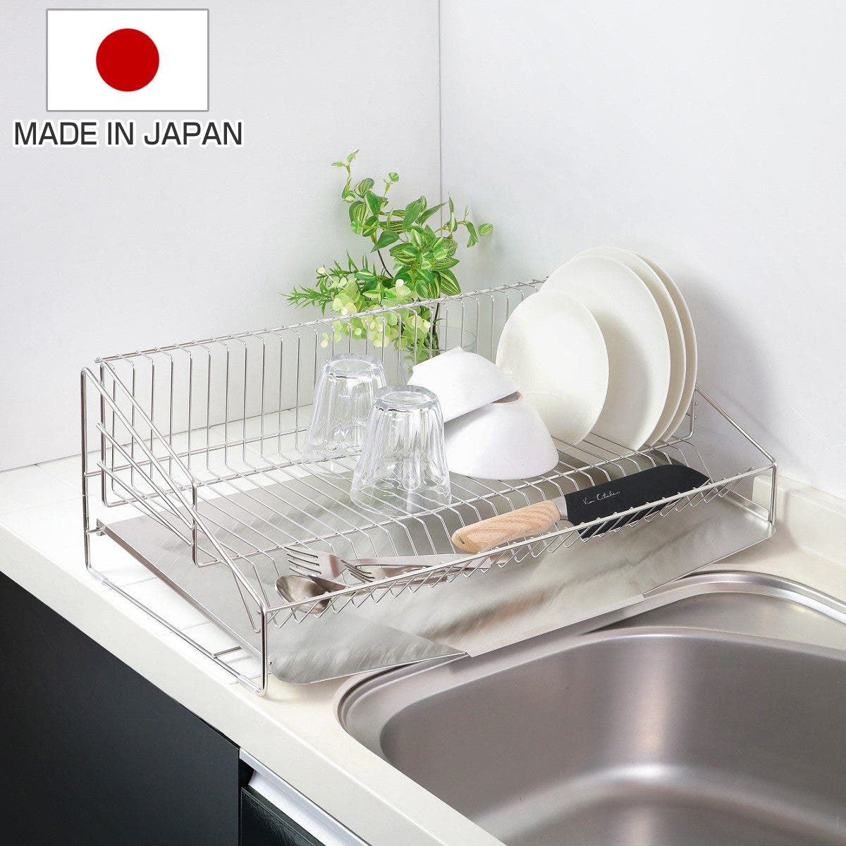 水切りラック 収納上手な水切りラック 日本製[品番：KRFH0042925