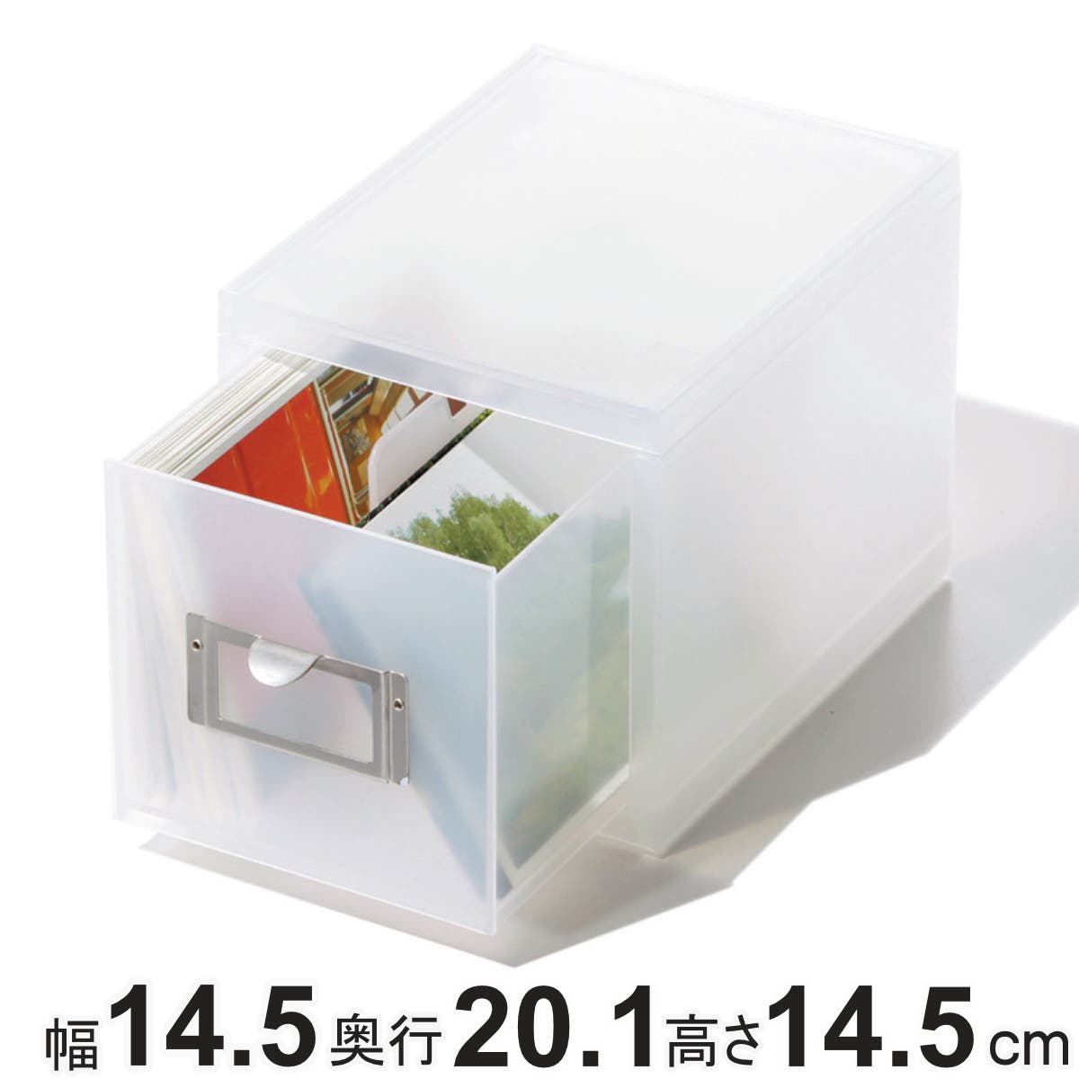 収納ボックス 引き出し プラスチック[品番：KRFH0034539]｜livingut
