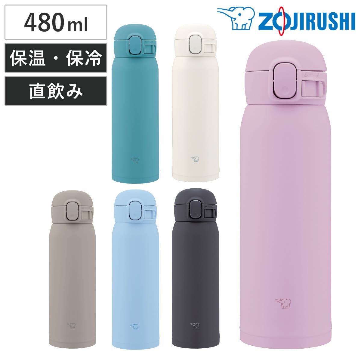 supreme ZOJIRUSHI 象印　水筒 17aw 希少品 デッドストック Zojirushi 17aw Supreme Zojirushi Stainless Steel Mug NEW Supreme