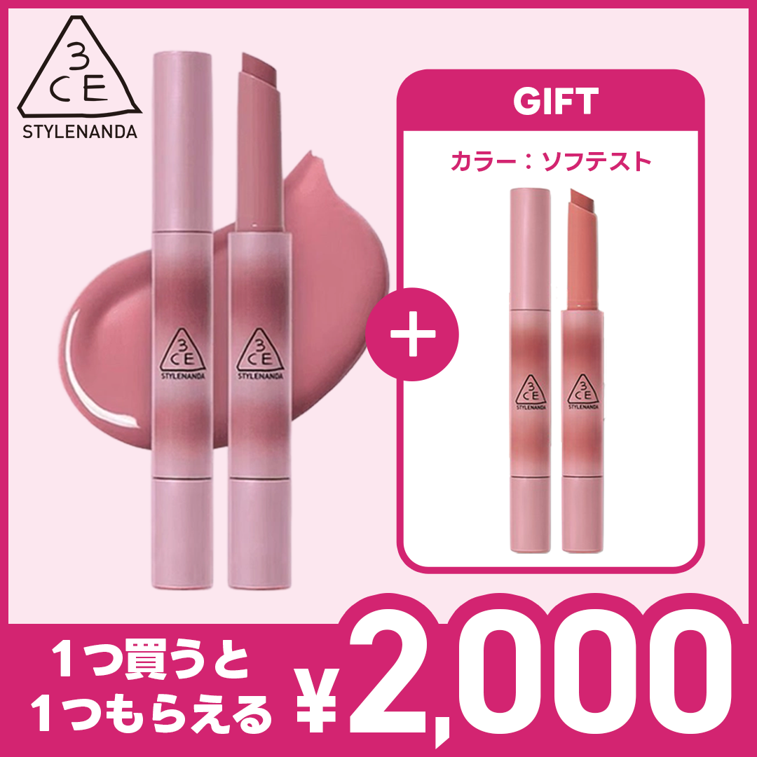 3CE シャインリフレクター[品番：SUSL0004888]｜3CE OFFICIAL SHOP