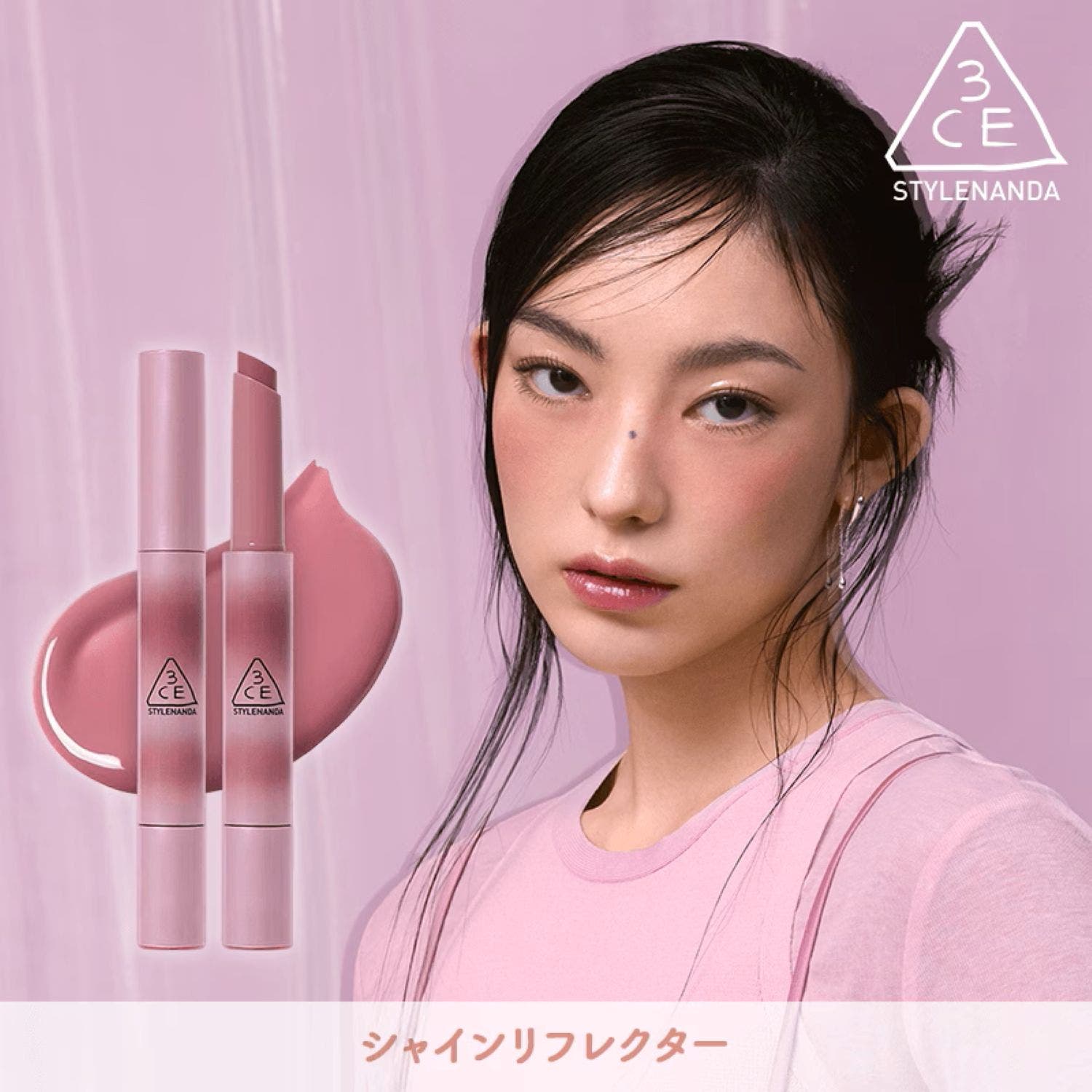 シャインリフレクター / リップ / ツヤ[品番：LORE0009782]｜3CE