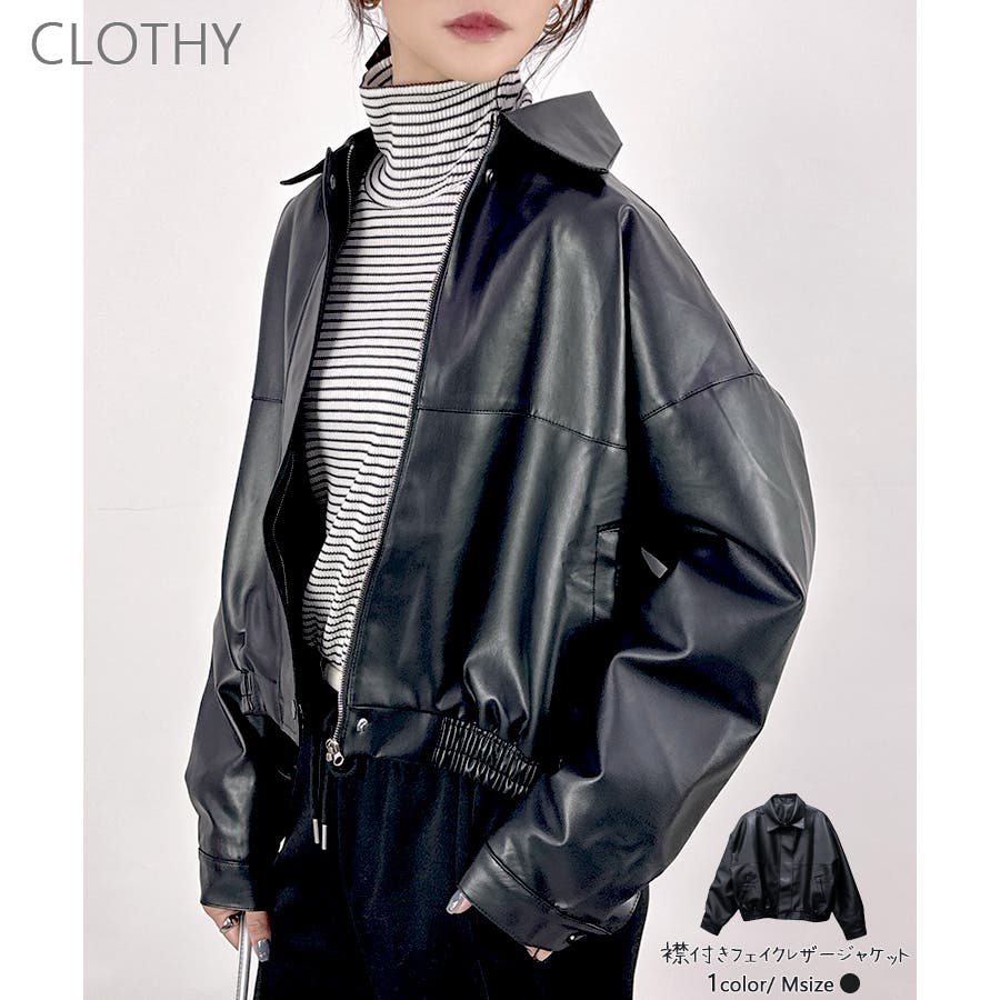 本日11日のみ価格‼️ ロイスクレヨン　新品未使用　フェイクレザーコート Lois CRAYON ロイスクレヨン ライナー付き モッズ ロング コート